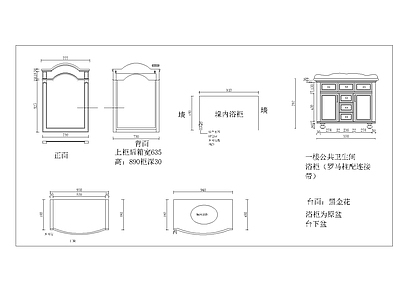 欧式家具图库 动态图块 欧式实木浴室柜 欧式实木台盆柜 欧式实木洗手盆柜 欧式浴室柜 施工图