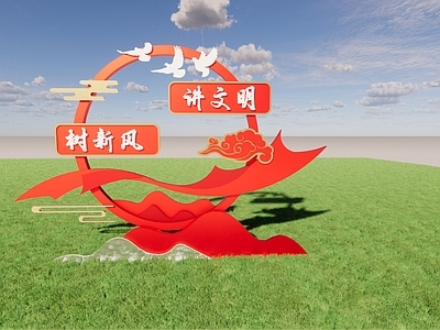 现代中式雕塑 红色雕塑 景观小品 公园雕塑