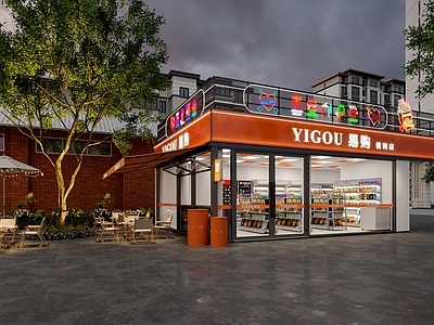 现代超市 超市外观 霓虹灯 室外休闲椅 树