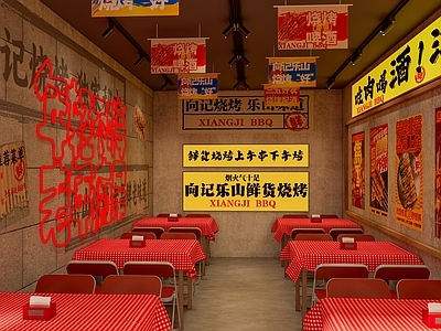 现代工业烧烤烤肉店 市井风烧烤店 工业烧烤 烧烤店
