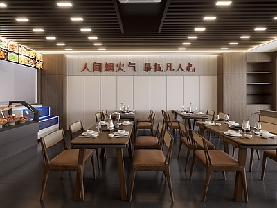 现代新中式中餐厅 商铺餐馆 中餐厅明档