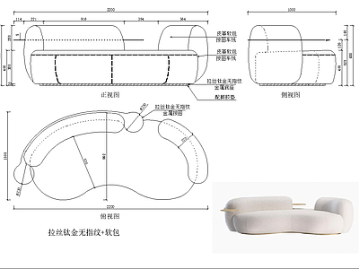 意式沙发 沙发图纸 施工图