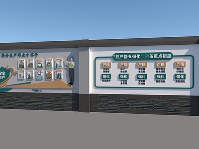 现代新中式文创展厅 文化墙 电力文化墙