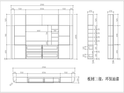 现代极简家具图库 动态图块 现代极简电视柜 现代电视柜 极简电视柜 电视柜 施工图