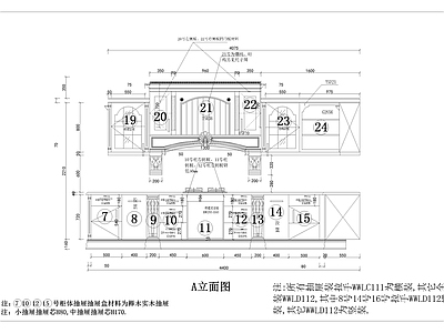 法式厨房设施 实木橱柜图 施工图