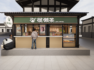 现代中式奶茶店 奶茶店 古镇 奶茶 熊猫 饮品店