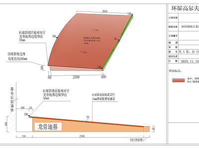 其他机电图纸 高尔夫大屏 高尔夫电子 VR游玩 施工图