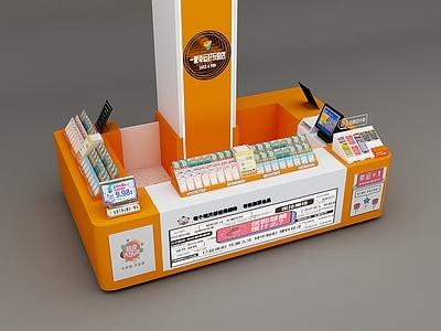 现代其他商业空间 彩票 体彩吧