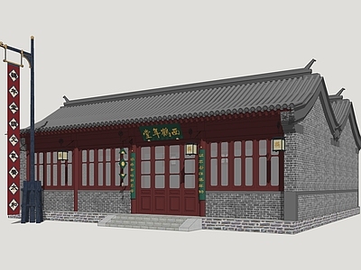 新中式中式其他商业建筑 北方商业建筑 传统商业建筑 民俗商业街 老北京建筑 民俗商业建筑