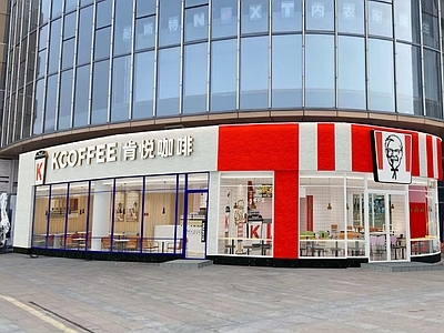 现代快餐店 肯德基 施工图