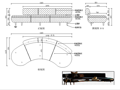 意式沙发 沙发图纸 施工图