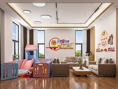 现代党政机关 法院