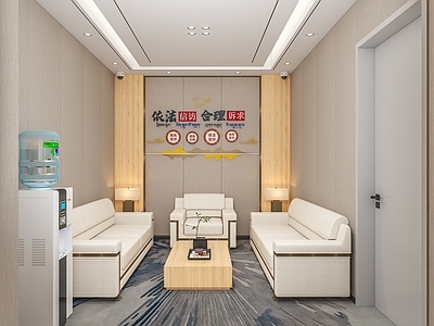 现代党政机关 法院