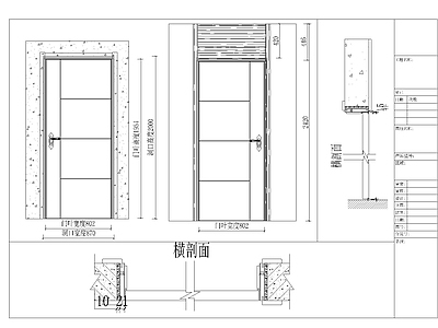 综合门节点 木门 现代极简木门 现代木门 极简木门 木门 施工图
