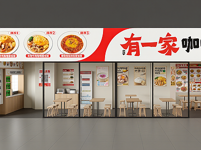 现代中餐厅 餐饮店 餐饮空间 餐厅 饭店