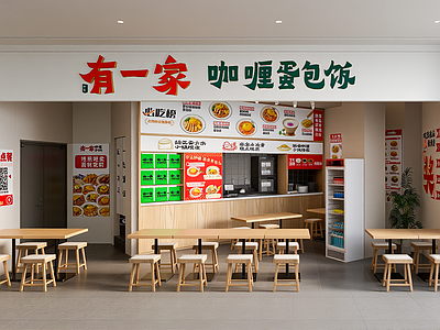现代快餐店 餐饮店 商场店 饭店 餐饮空间 桌椅 墙面广告