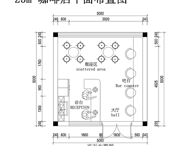 现代咖啡厅 奶茶店平面图 施工图