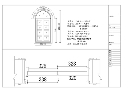 欧式窗节点 欧式实木窗 欧式窗 欧式对开实木窗 欧式木窗 实木窗 施工图