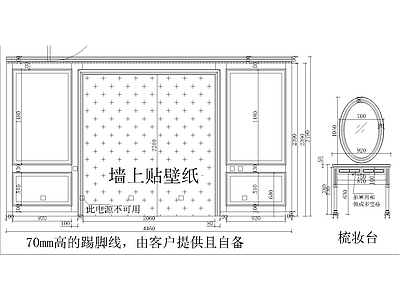 欧式卧室 卧室立面图 主卧阁楼 别墅卧室 别墅欧式主卧背景 别墅欧式主卧 施工图
