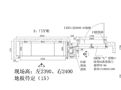 其他家装空间 门厅综合家具 别墅门厅综合家具 欧式门厅综合 欧式门厅 施工图