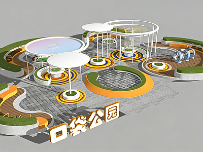 现代口袋公园 口袋公园