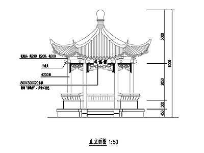 中式亭子 景观 施工图