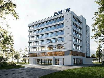 现代体育建筑 办公楼 图书馆 教学楼