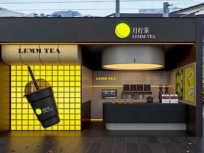 现代奶茶店 轻奢极简风茶饮店