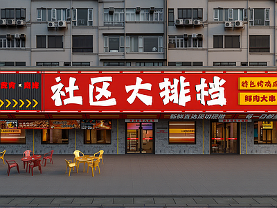 现代门头 现代餐饮门头 烧烤店门头 大排档门头