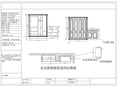 欧式家具图库 动态图块 大平层门厅鞋柜 门厅鞋柜 鞋柜 门厅柜 施工图