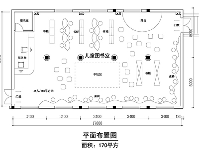 现代实验室 幼儿园阅读室 施工图
