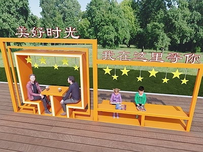 现代景观座椅 装置座椅 铁艺景观座椅 网红座椅卡座 网红装饰座椅 校园座椅