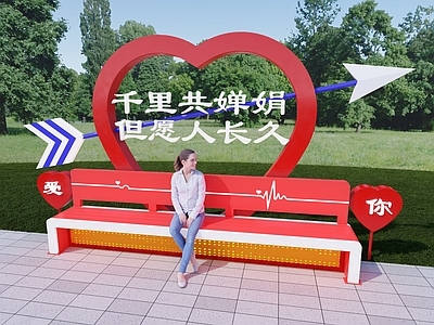 现代景观座椅 网红打卡座椅 桃心网红座椅 艺术装置座椅