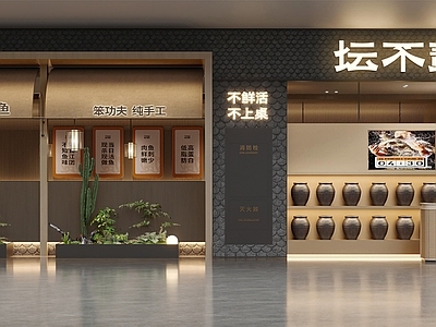 现代新中式中餐厅 火锅店 中餐厅 施工图