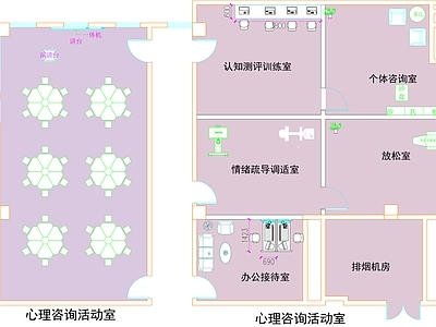 现代其他文化空间 心理咨询室 心理咨询 心理活动室 施工图