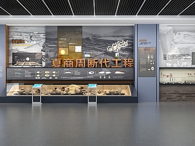 现代其他展厅 历史文化展厅 遗址博物馆 地质博物馆展厅