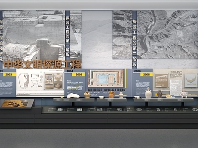 现代博物馆 遗址博物馆 历史文化展厅 博物馆展柜