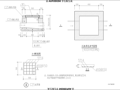 给排水节点详图 污水户线检查井 施工图