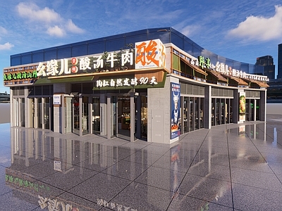 现代火锅店 现代山野火锅店