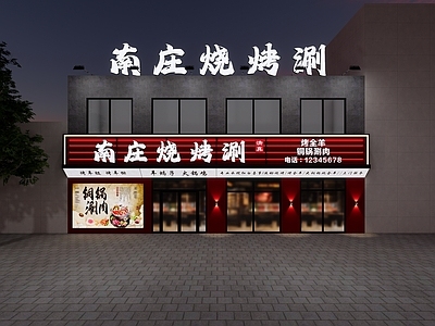 现代门头 烧烤店门头