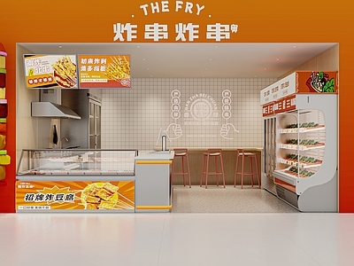现代烧烤店 现代烤串店 现代炸串店