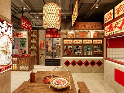 原木现代火锅店 市井火锅 怀旧火锅 烟火气