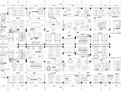 现代开放办公室 共享办公室 开放办公 经理室 办公家具模块 施工图
