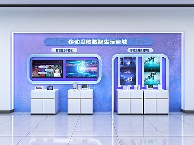 现代极简数码店 手机店智慧展示墙 手机店智能展柜 手机数码店