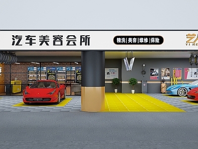 现代其他商业空间 汽车美容汽车维修