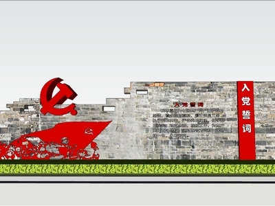 现代党建景墙 文化景墙 异形 文化