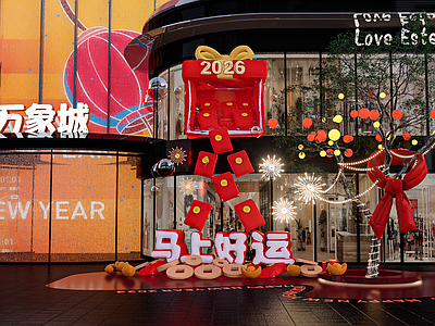 现代极简商场 商场潮玩艺术装置 网红玩偶装饰打卡 商场中庭设计 新年艺术装置 商场网红互动玩偶