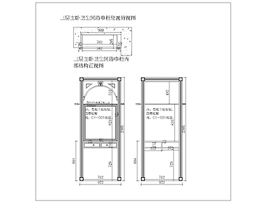 欧式家具图库 动态图块 别墅欧式毛巾柜 欧式毛巾柜 别墅毛巾柜 毛巾柜 施工图