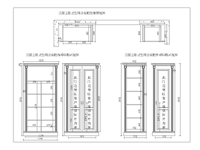 欧式家具图库 动态图块 别墅浴室门前衣柜 别墅欧式衣柜 别墅衣柜 施工图