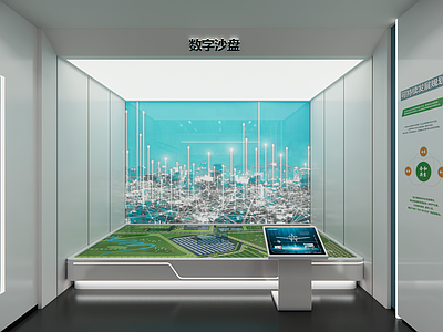 现代企业文化展厅 文化展厅 企业展厅
